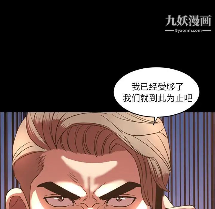 今天有空吗？第50话