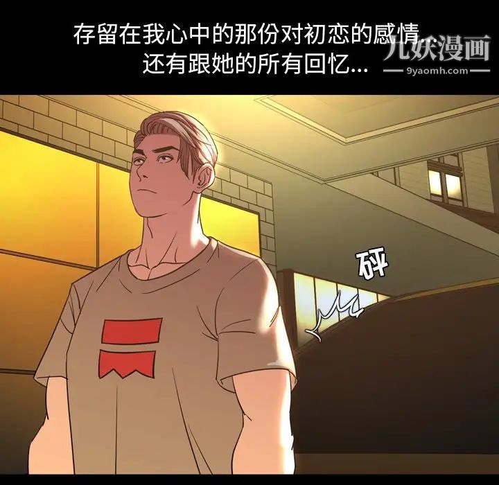 今天有空吗？第50话