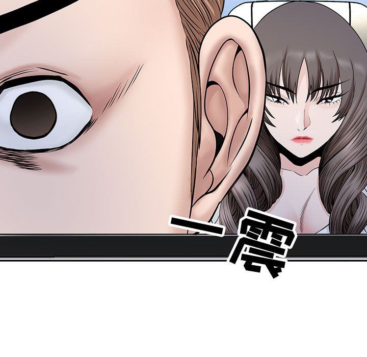 我老公是双胞胎第39话