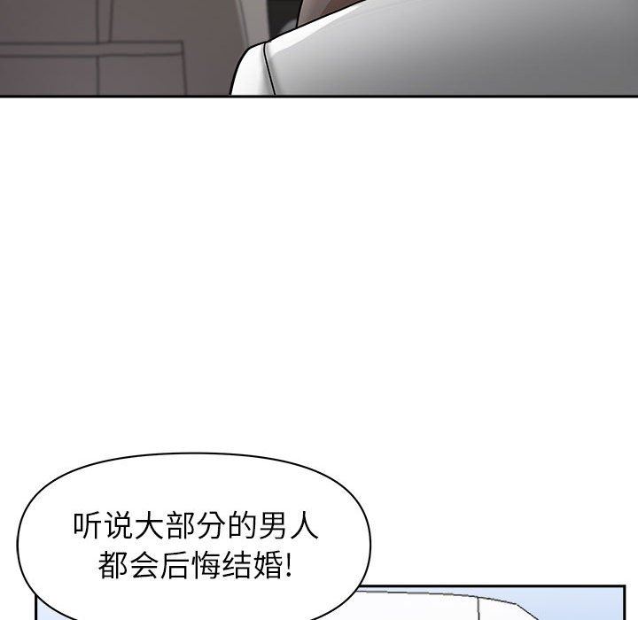 我老公是双胞胎第40话