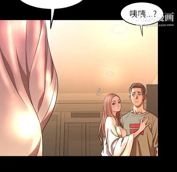 今天有空吗？第50话