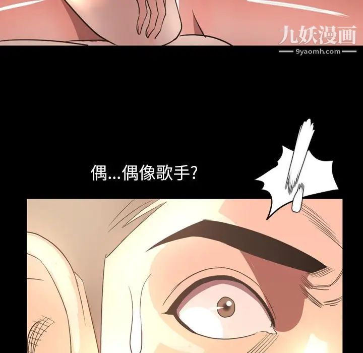 今天有空吗?第50话