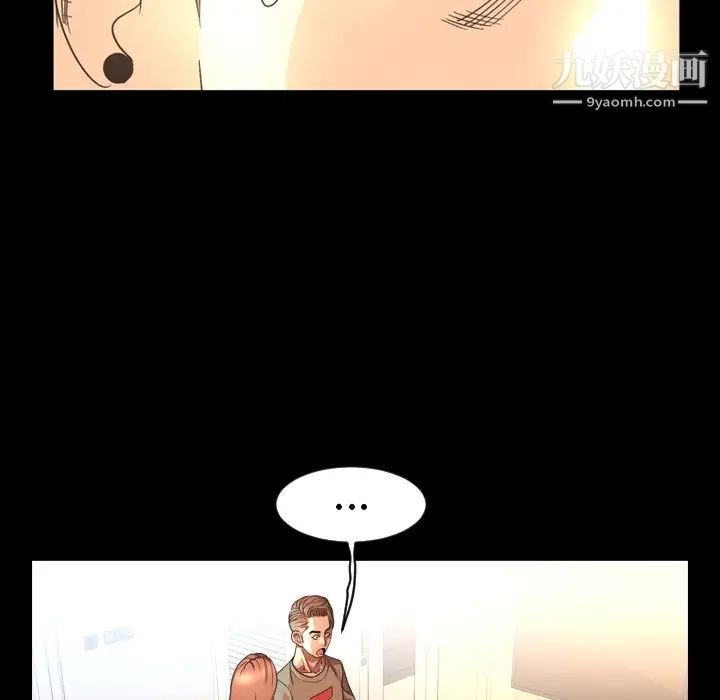 今天有空吗？第50话