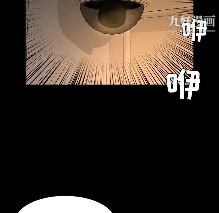 今天有空吗？第50话