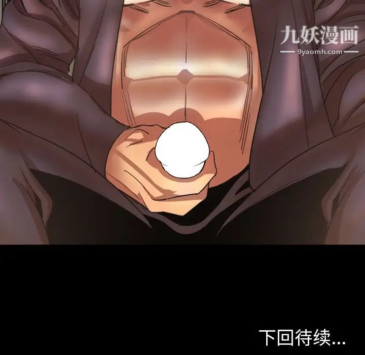 今天有空吗？第50话