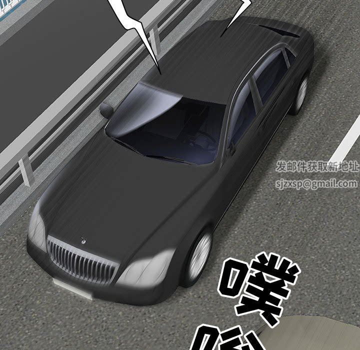 我老公是双胞胎第40话