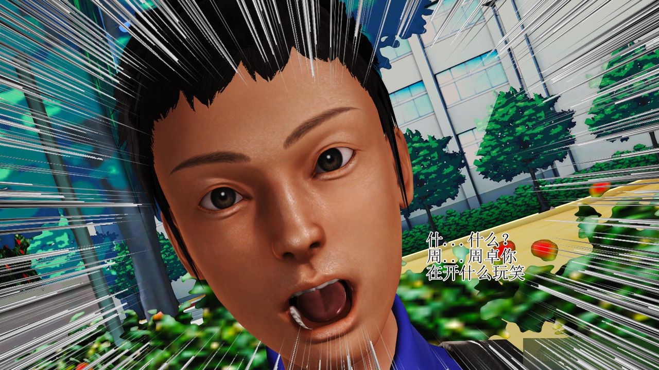 [3D]暴露老妈之程老师篇第08话