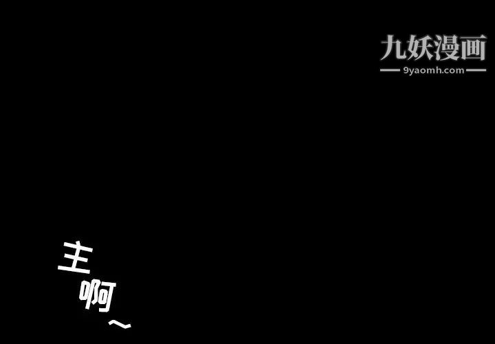 今天有空吗？第51话