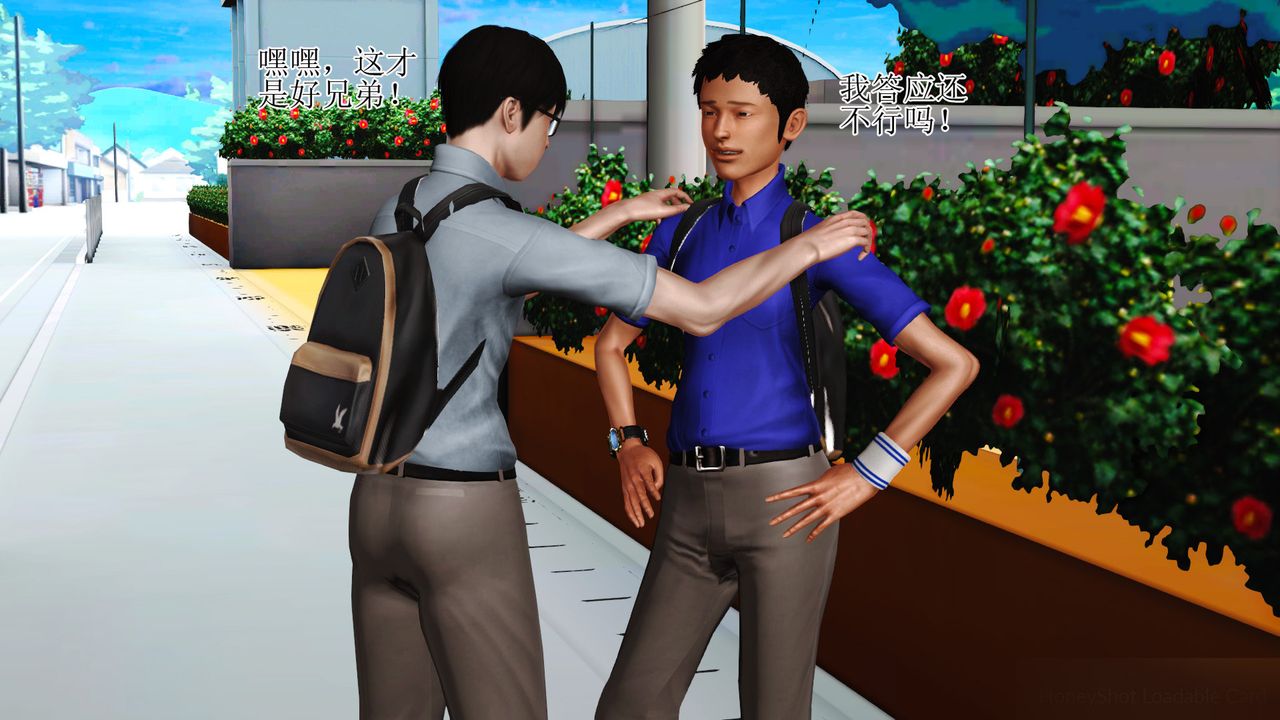 [3D]暴露老妈之程老师篇第08话