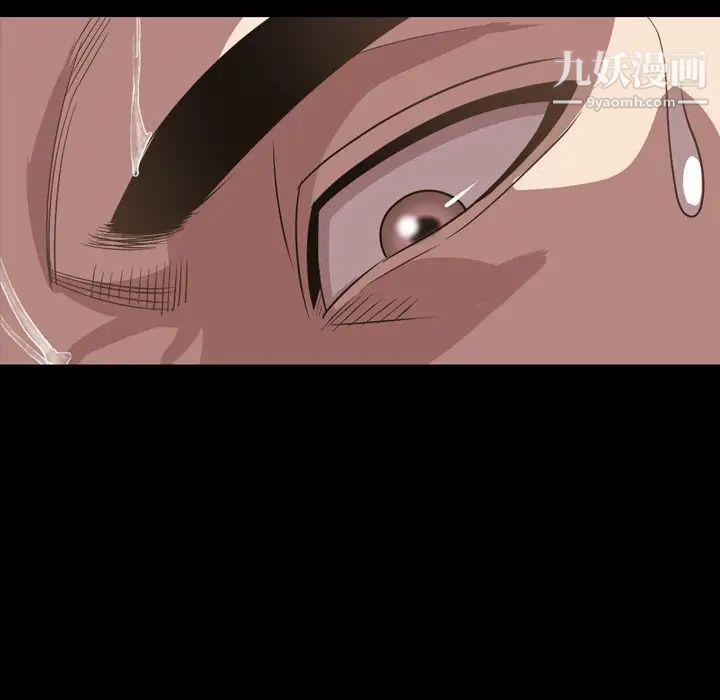 今天有空吗？第51话