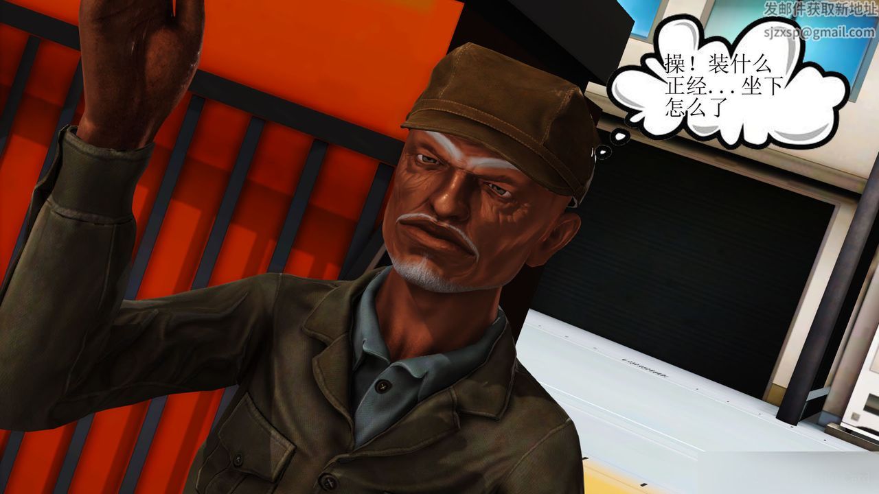 [3D]暴露老妈之程老师篇第08话