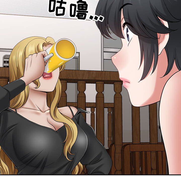 我老公是双胞胎第40话