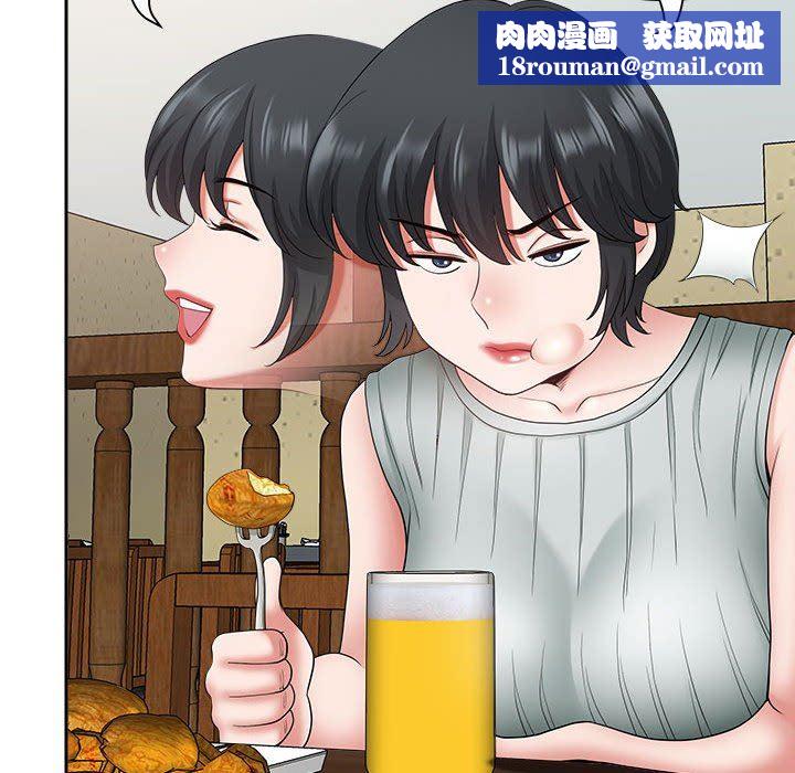 我老公是双胞胎第40话