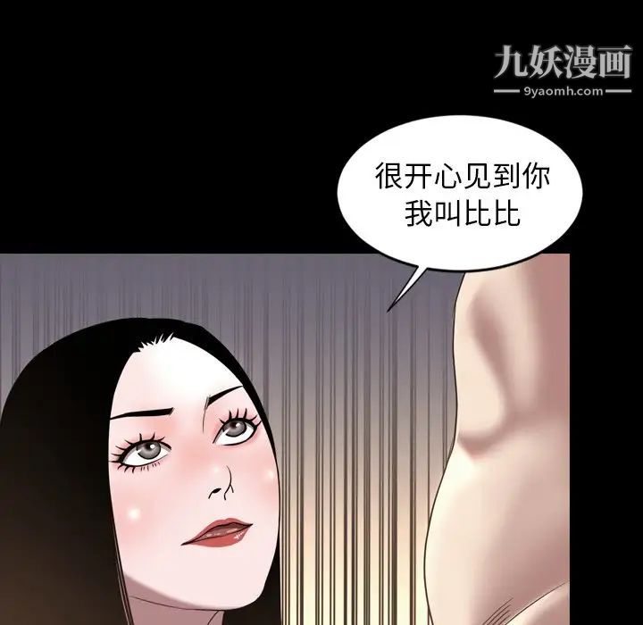 今天有空吗？第51话