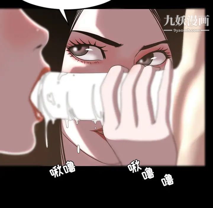 今天有空吗？第51话