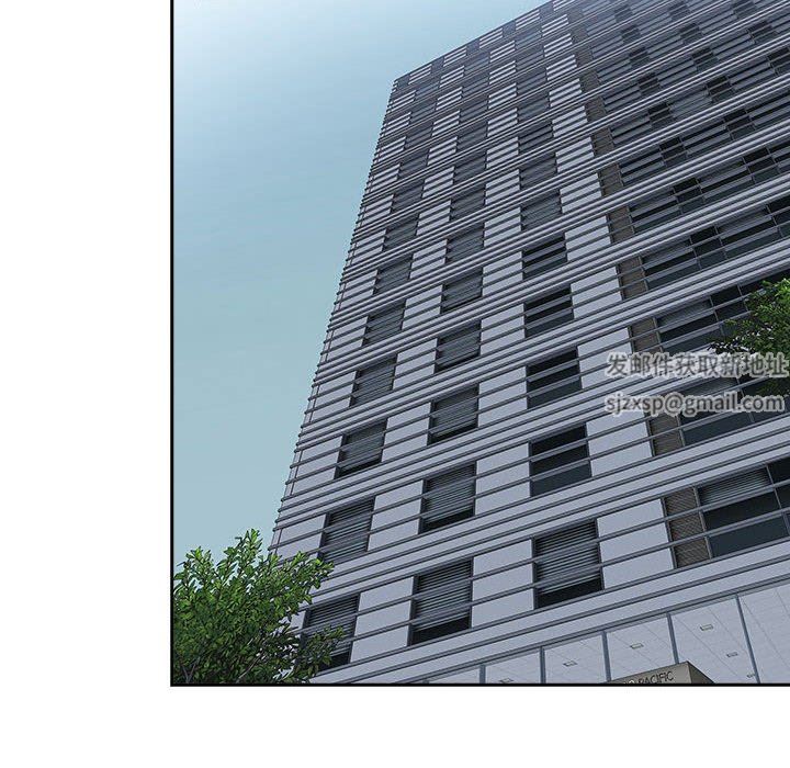 我老公是双胞胎第40话