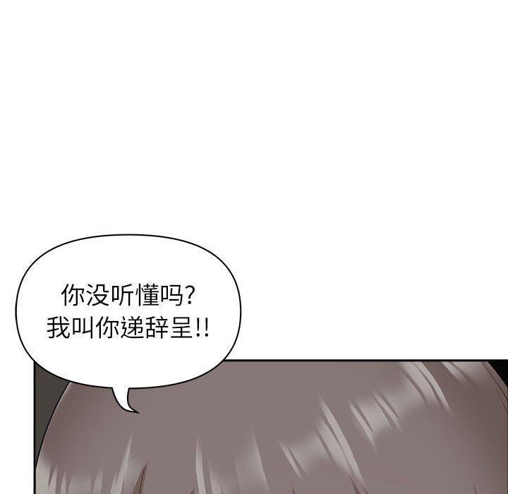 我老公是雙胞胎第40話