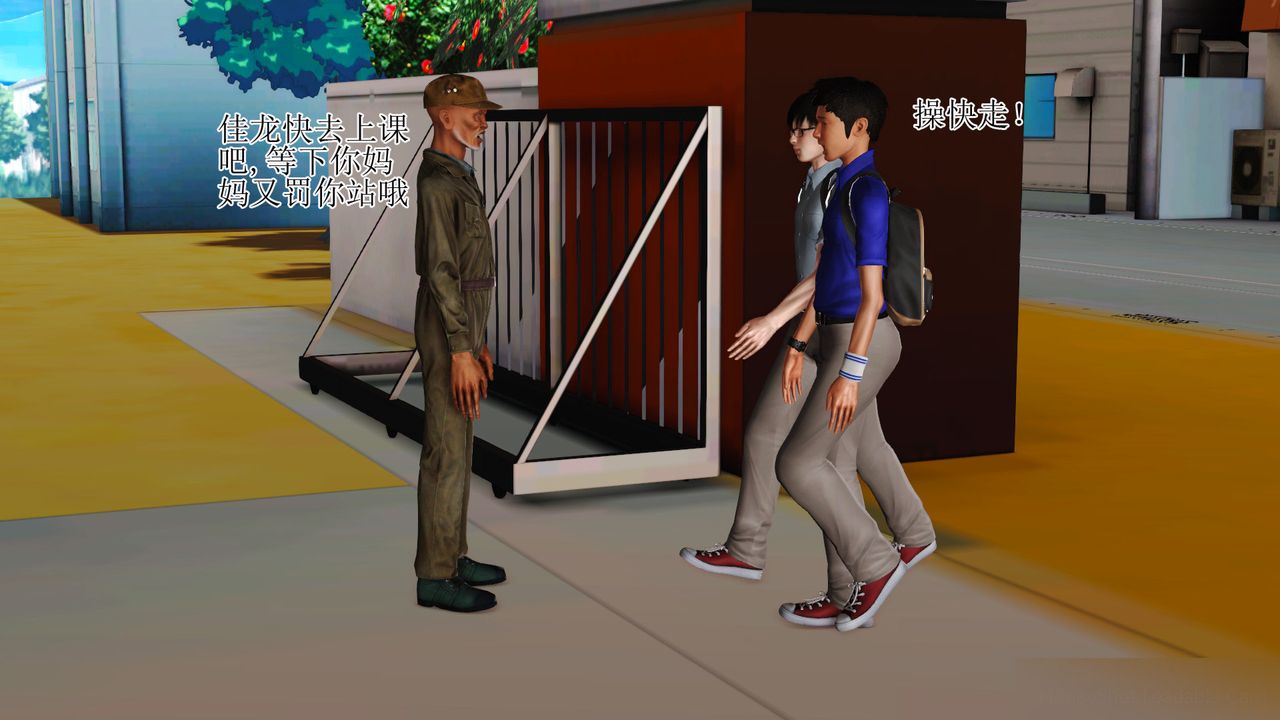 [3D]暴露老妈之程老师篇第08话