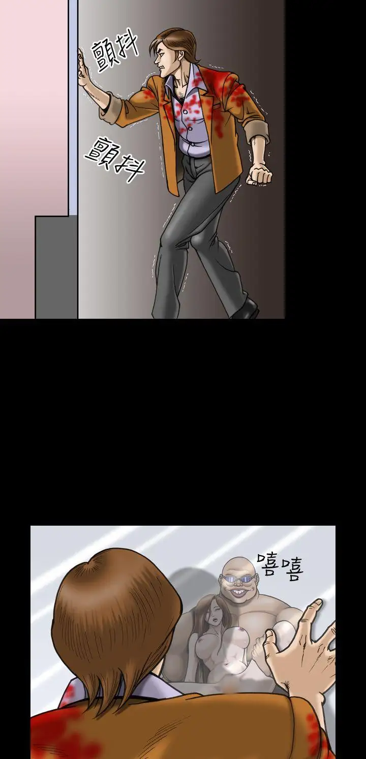 上流社会第16话