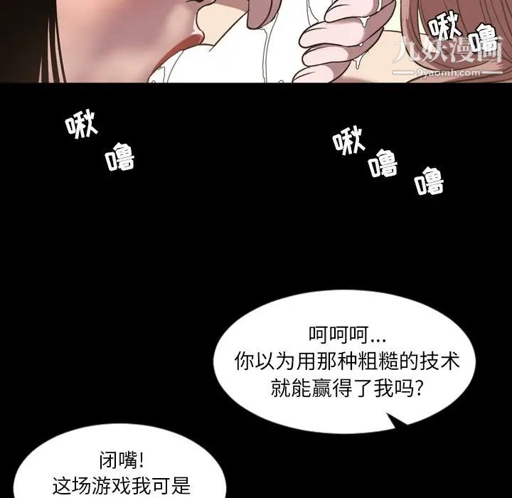 今天有空吗？第51话