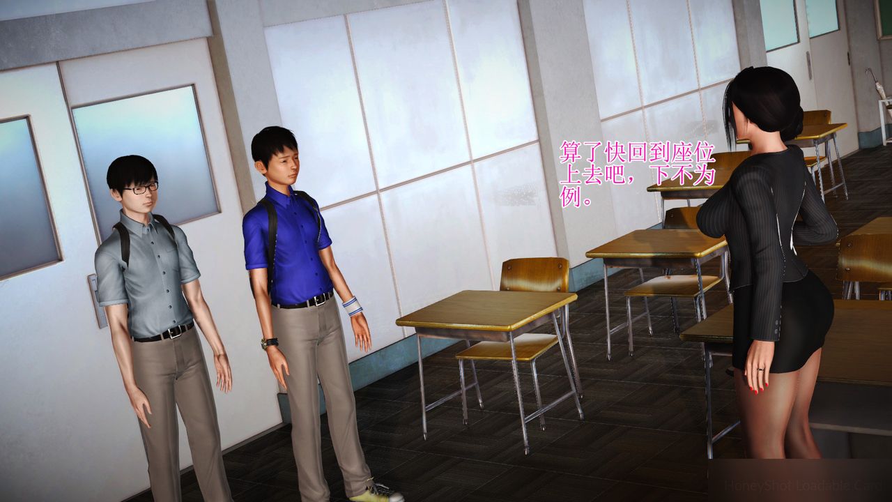 [3D]暴露老妈之程老师篇第08话