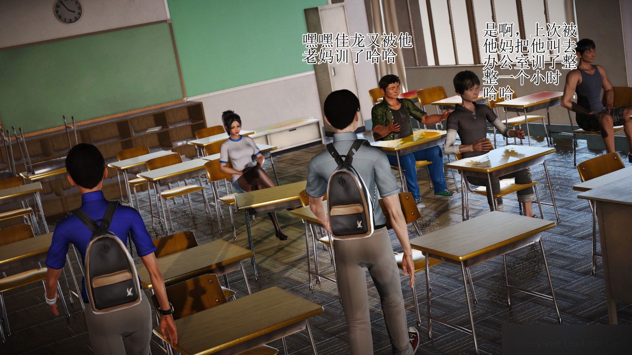 [3D]暴露老妈之程老师篇第08话