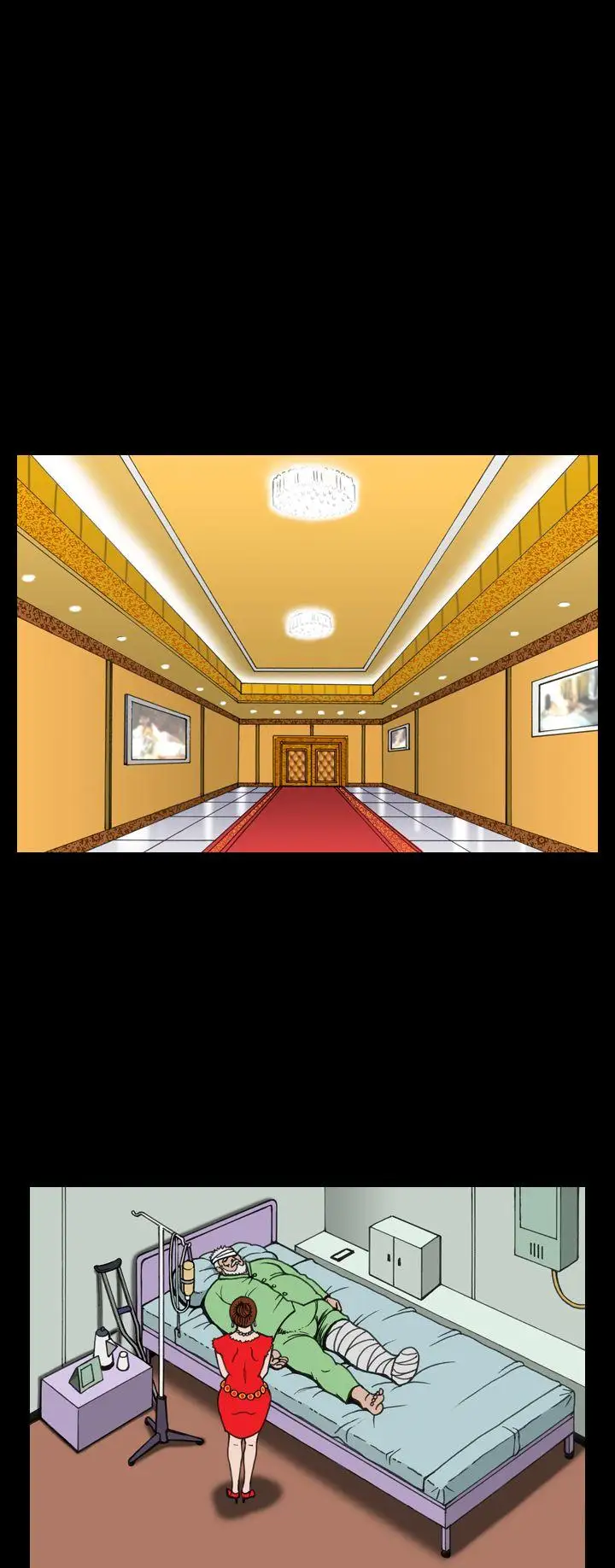 上流社會第16話