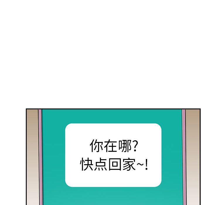 我老公是双胞胎第40话