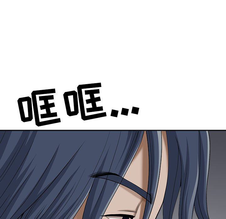 我老公是双胞胎第40话