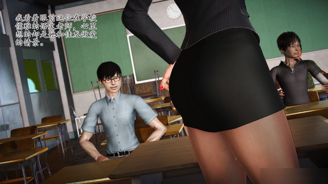 [3D]暴露老妈之程老师篇第08话