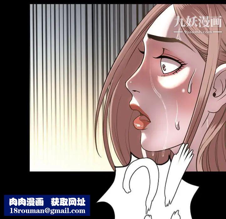 今天有空吗？第51话