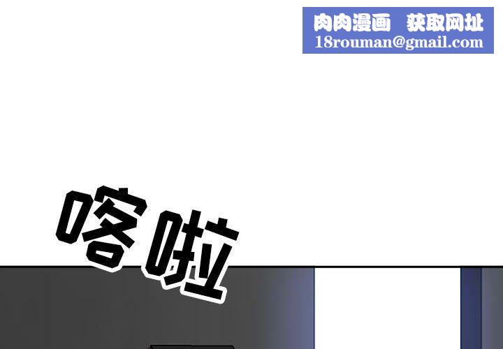 我老公是双胞胎第41话
