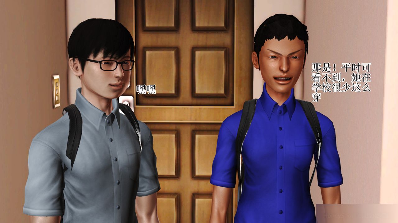 [3D]暴露老妈之程老师篇第08话