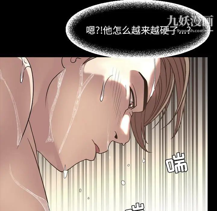 今天有空吗？第51话