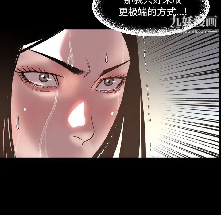 今天有空吗？第51话