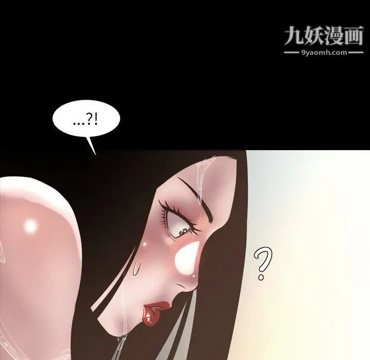 今天有空吗？第51话