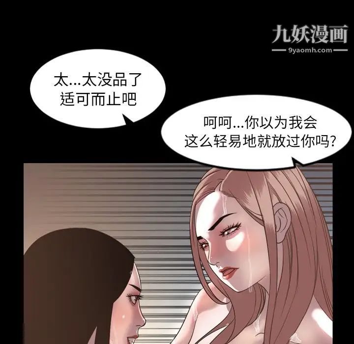 今天有空吗？第51话