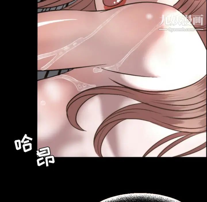 今天有空吗？第51话