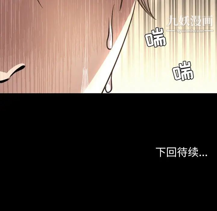 今天有空吗？第51话