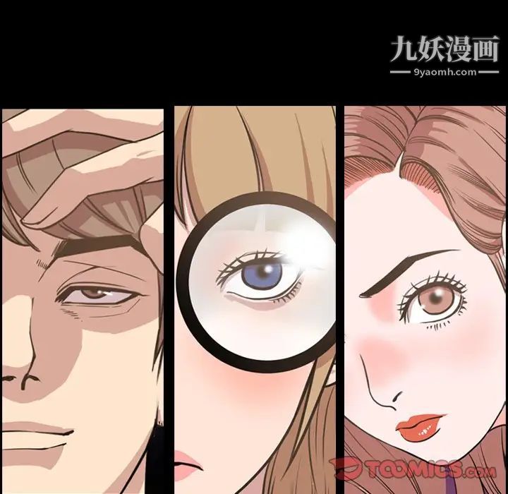 今天有空嗎?第51话