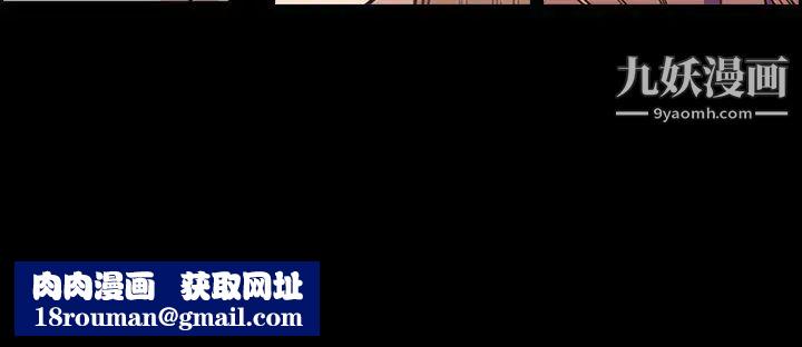 今天有空嗎？第51话