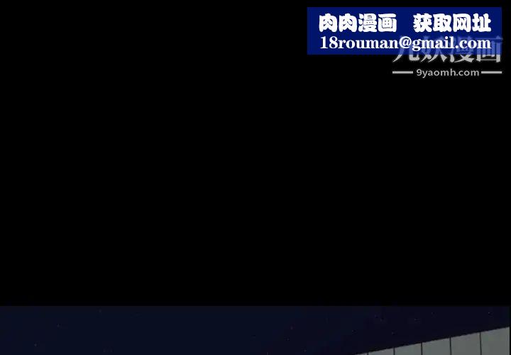 今天有空嗎？最终话