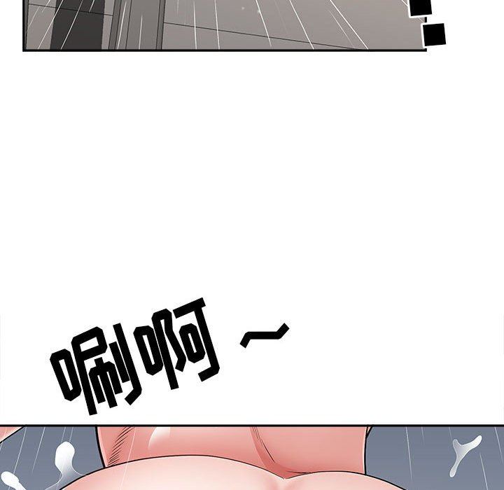 我老公是双胞胎第41话