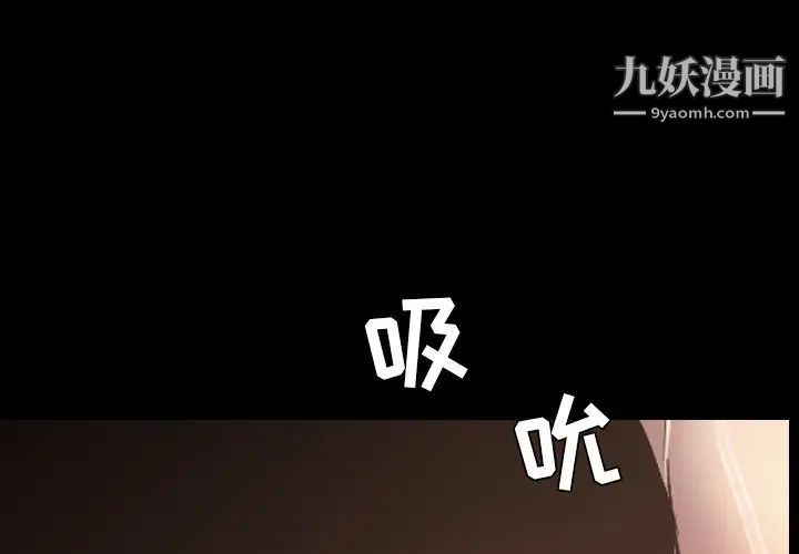 今天有空嗎？最终话