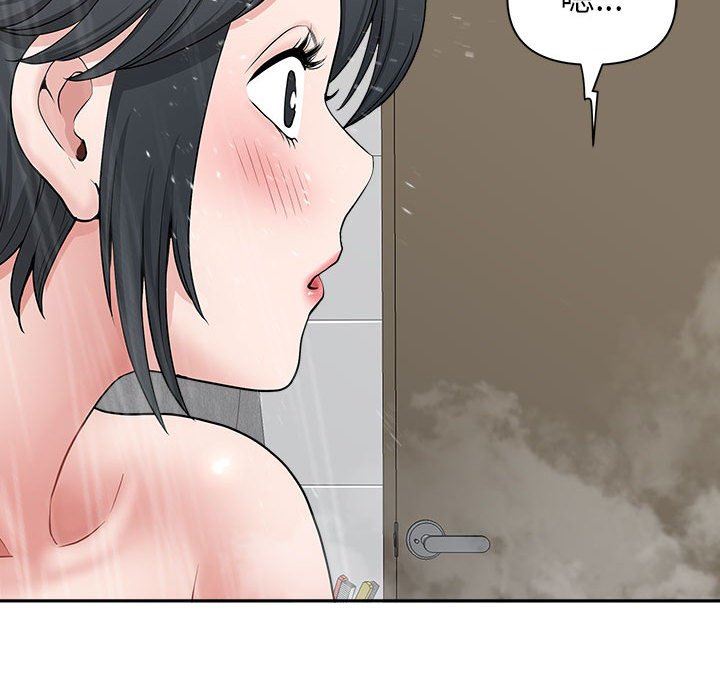 我老公是双胞胎第41话