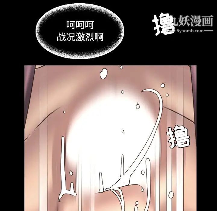 今天有空吗？最终话