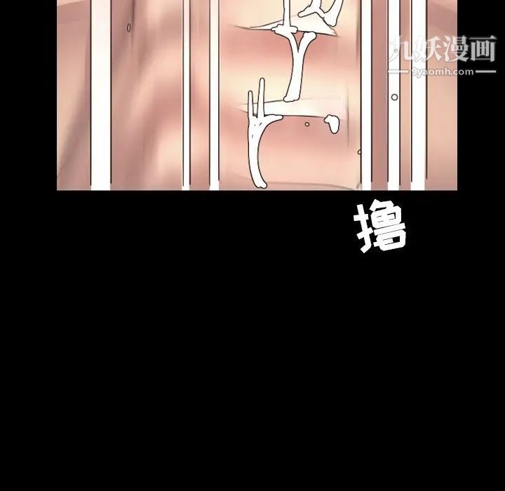 今天有空吗？最终话