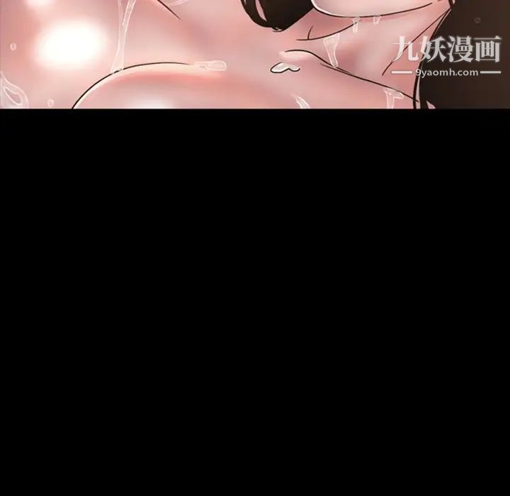 今天有空吗？最终话