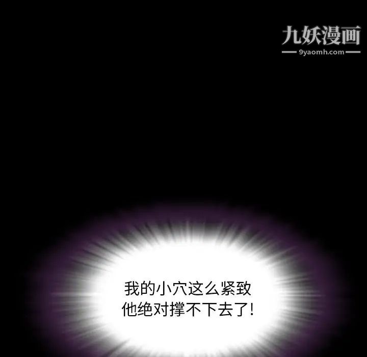 今天有空吗？最终话