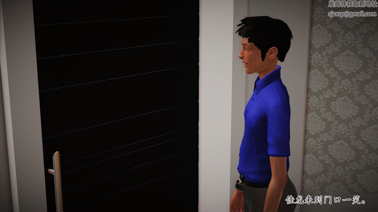 [3D]暴露老妈之程老师篇第09话